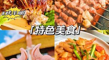 去中都原始草原游玩怎么挑选合适的张北农家院