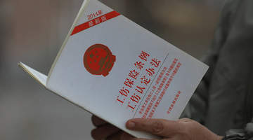 教师带薪脱产读博答辩前猝死,不认定工伤有悖情理