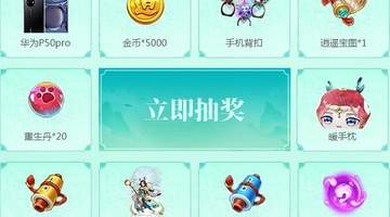 夏日新服「小暑初晴」开启!《逍遥情缘》手游零氪冲级领神兽,新区开荒正当时