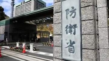 3死1重伤,日本10式坦克炸膛暴露致命隐患