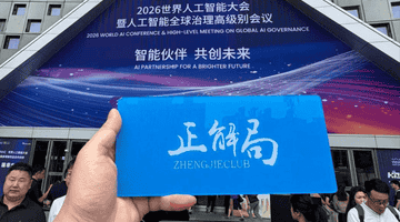 上海WAIC火爆空前,中国AI打响全球反击战