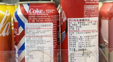 港版可乐更好喝?从白砂糖到果葡糖浆的“降维配方”真相