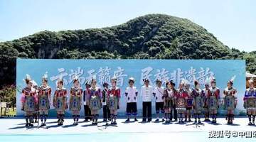 六盘水梅花山开启“侗听天籁音.云端非遗韵”夏日避暑文旅嘉年华