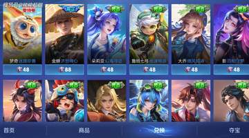 王者荣耀碎片商店突然更新 新皮肤上线国服玩家必换夏日限定稍候
