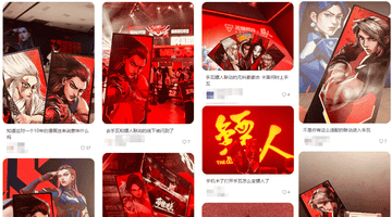无畏契约手游》联动《镖人》福利来袭:一亿人战场迎国漫风暴
