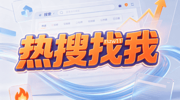 2026文旅景区冲抖音总榜 多元活动带动观众参与分时段热度稳步提名次技巧