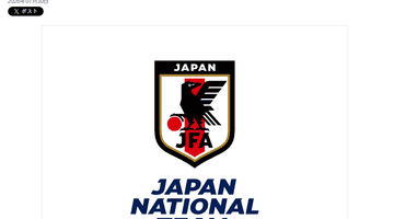 来日本赴这场青春之约！2028年U23亚洲杯明年开打 前两名直通洛杉矶奥运赛场