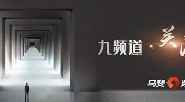 年轻人爱上小瓶酒 白酒告别商务社交压力的悦己微醺新体验