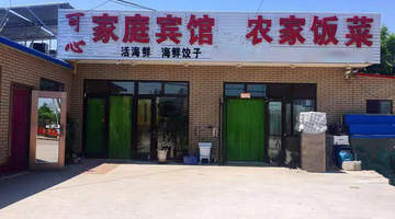 来兴城度假,赶海吃鲜还能泡温泉!这些省心住法太懂游客了