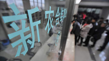 村民委托村干部代收医保后连续两年未缴，大伙的医保缴费咋就成了糊涂账？