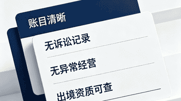 深圳出境旅行社转让咋避坑？跟着这五大实用招把好关！