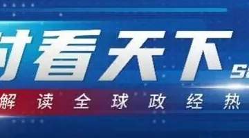 江门恩平已成立工作专班对接救援!当地旅委华侨华人超20万人