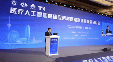 从“能用”到“用好”，医疗人工智能加速迭代