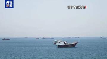 伊朗革命卫队说“美国军事基地将体验到地狱”,并称摧毁了位于科威特阿里·萨利姆空军基地和位于巴林的美军第五舰队的8处重要基础设施