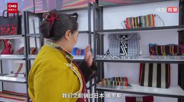 云端天路|火车拉出的“合作社”