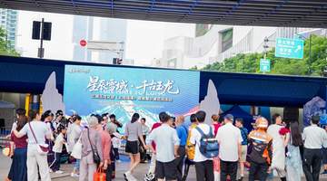 从长江第一湾到长江入海口!丽江玉龙文旅宣推暨非遗交流活动走进上海