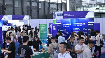 MWC26上海闭幕：AI与6G驱动通信迈向智能协同