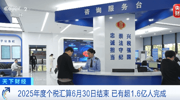 明日截止,尽快办理!这两种情况要重点留意