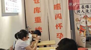 “仓库重地,擅闯怀孕”,柳州一螺蛳粉店仓库门帘标语被指观感不适,负责人:网上买的,会购买新门帘换上