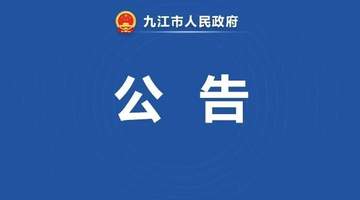 注意！7月~8月，庐山核心景区实行交通换乘