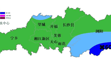 未来三天长沙有一次大到暴雨过程,局地伴有强对流