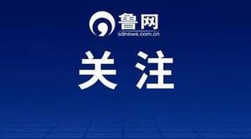 湖南一地试点“小学入学可直升高中”：小学一年级入学，经9年义务教育后免于中考，直接进入普通高中阶段学习