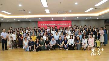 孙洪敏连任广东省女画家协会主席