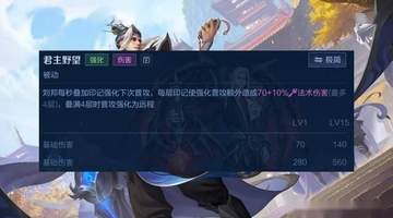 辅助刘邦全面教学，不能当常规肉辅，开视野有技巧