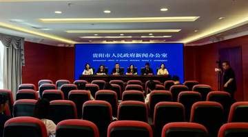2026“旅居贵阳·悦享清凉”避暑旅居正式发布,同步推出八大类十余条精品旅居线路!