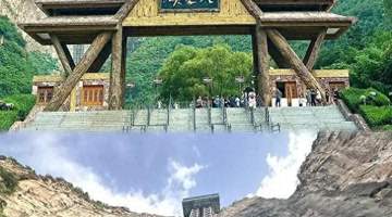 被严重低估!山西长治才是太行宝藏地