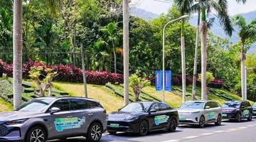 中国首个!2030年全面禁售燃油车!