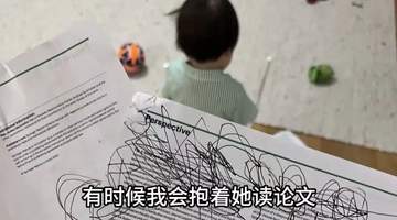 带火“前额叶育儿”,这位神经科学博士爸爸,让全网百万粉丝破防