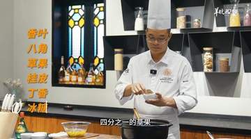 【视频】三提三落浸出好味道!顺德德云居王福坚教你做头抽豉油鸡 | 名店名厨教你做粤菜