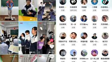 毕业后,才发现同学是“戏精”