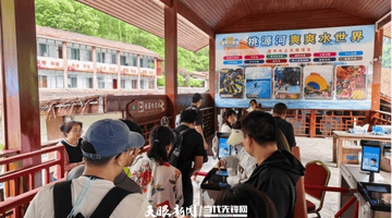 “一码畅游”赋能服务升级!贵阳桃源河景区开启“刷脸秒入园”智慧游玩新模式