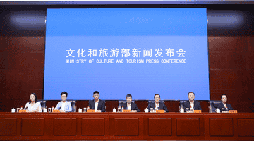 文旅部:上半年查处一批旅行社收受旅游购物场所商业贿赂案