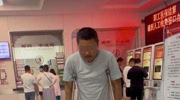 景区攀爬斜坡,突感小腿疼痛!“下肢损伤”,到底何因?