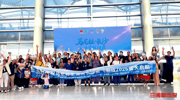 2026年上半年入境游热度持续攀升,长沙上榜外籍游客最喜欢城市TOP20