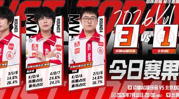 AG3-1JDG,钟意状态拉满,长生沈梦溪53%伤害,大帅强制上道神罚