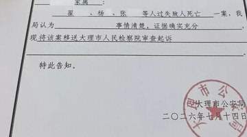 8岁自闭症男童走失遇难,夏令营3人被追刑责