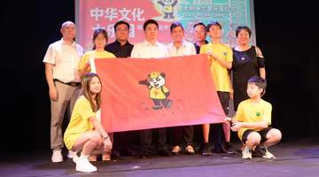 2026年“中华文化大乐园——意大利米兰园”在米兰开营