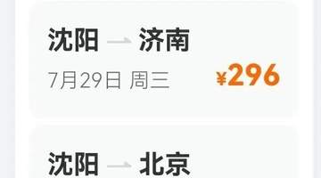抄底了！价格突现“2”字头！网友直呼坐不住！趁涨价前赶紧捡漏，真香