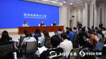 海关总署:有信心有能力把外贸发展的良好势头保持下去