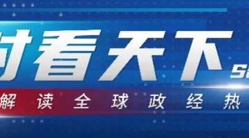 巴黎多处知名景点:缩短开放时间;有中国游客透露:高温影响行程,改成瞎溜达