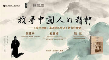 一周文化讲座|你怎么丢球,女孩就怎么丢球