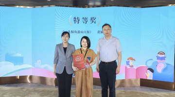 周庄杯儿童文学短篇小说大赛颁奖,上海80后作家获特等奖
