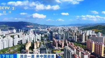 北半球外国朋友最幸福的事:今年夏天,在西宁过!