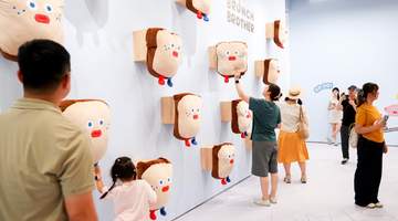 不赶时间 10点一刻》北京首展启幕,用吐司香气诠释松弛生活美学