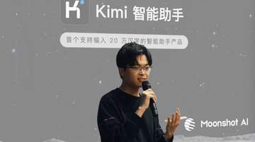 杨植麟归国创业击败美国AI同行标志中美人才流动风向转变