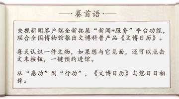 汉代四连铜鼎铭文解析:馆陶公主的青铜食器珍品